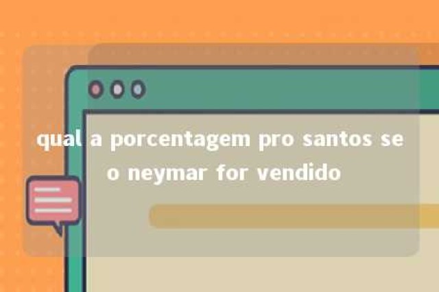 qual a porcentagem pro santos se o neymar for vendido 