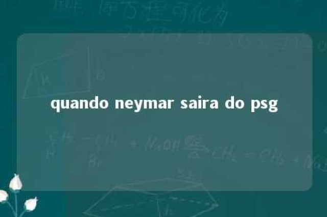 quando neymar saira do psg 