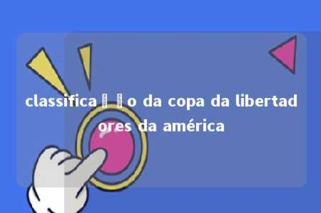 classificação da copa da libertadores da américa 