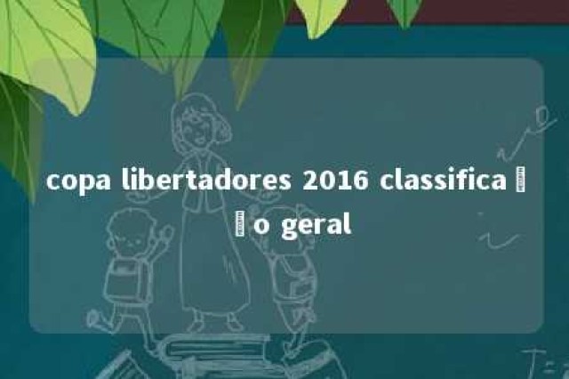 copa libertadores 2016 classificação geral 