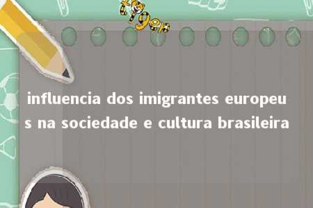 influencia dos imigrantes europeus na sociedade e cultura brasileira 