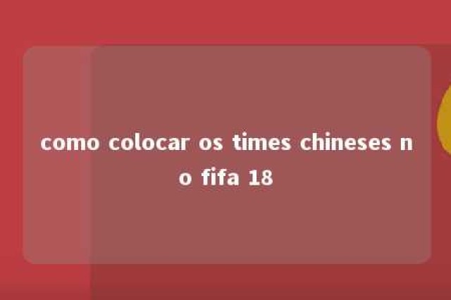 como colocar os times chineses no fifa 18 