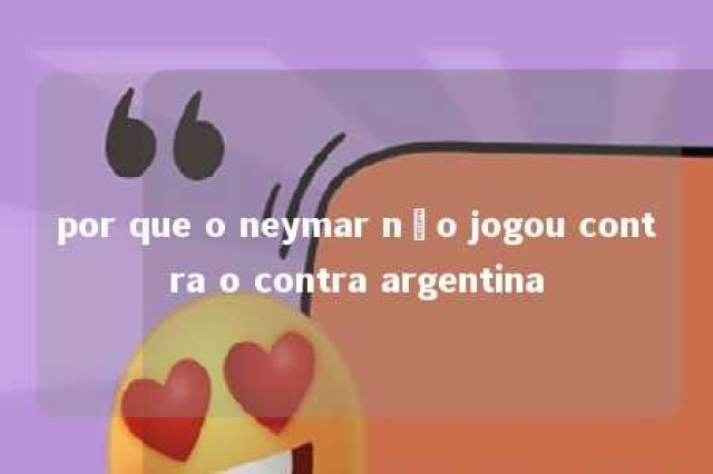 por que o neymar não jogou contra o contra argentina 