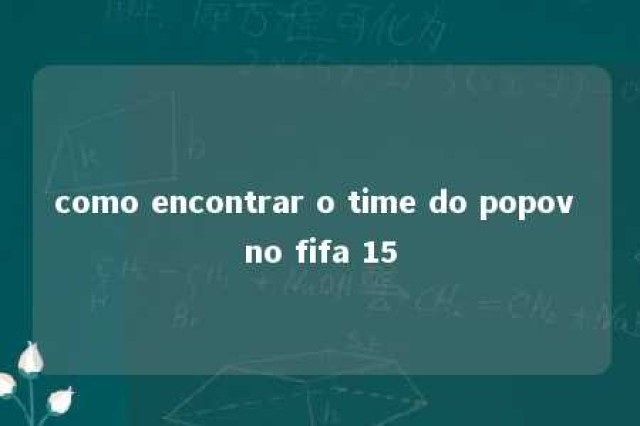 como encontrar o time do popov no fifa 15 