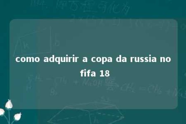 como adquirir a copa da russia no fifa 18 