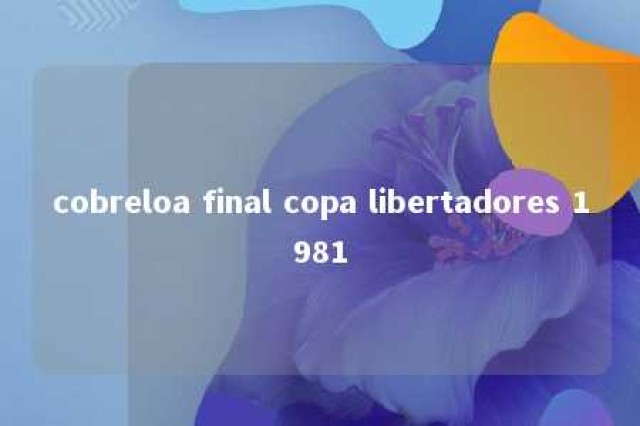 cobreloa final copa libertadores 1981 