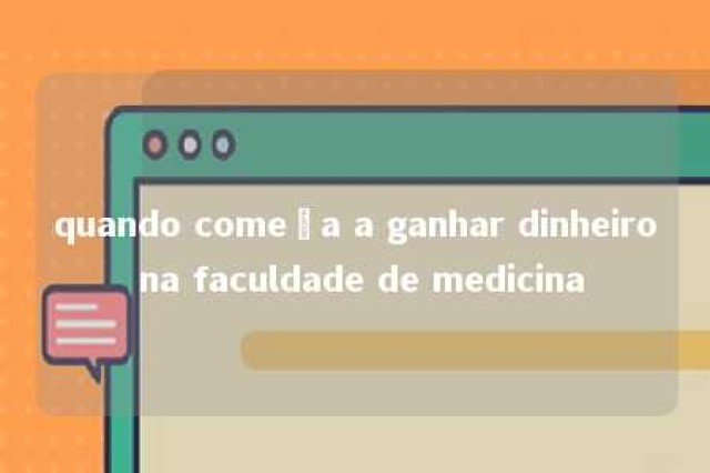 quando começa a ganhar dinheiro na faculdade de medicina 