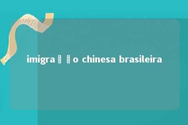 imigração chinesa brasileira 