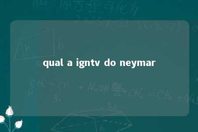 qual a igntv do neymar 