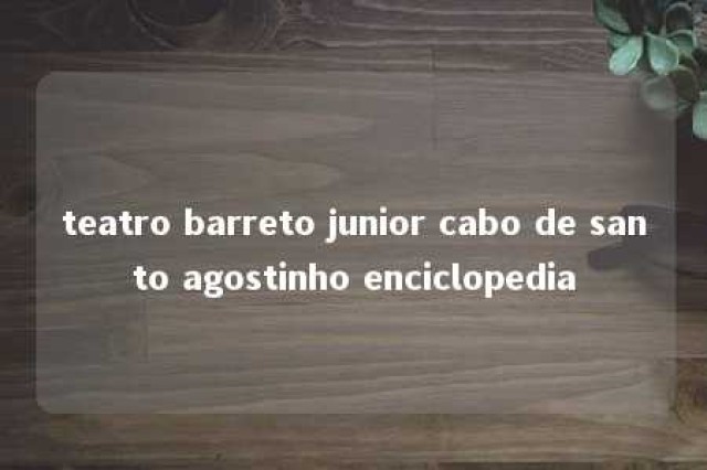 teatro barreto junior cabo de santo agostinho enciclopedia 